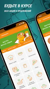 Мистер Чу screenshot 0