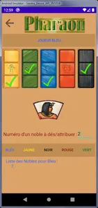 StartPlayer & Score assistant  screenshot 7