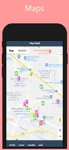 MSL Smart screenshot 2