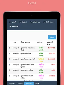 MSL Smart screenshot 4