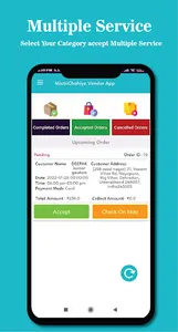 Mistrichahiye Vendor screenshot 0