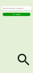 Рецептурник screenshot 5
