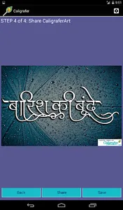 Shree-Lipi Caligrafer screenshot 13
