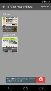 E-Paper Anupam Bharat screenshot 1