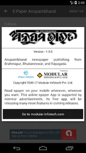 E-Paper Anupam Bharat screenshot 6