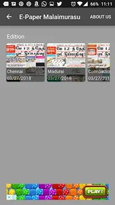 E-Paper Malai Murasu (மாலை முர screenshot 1
