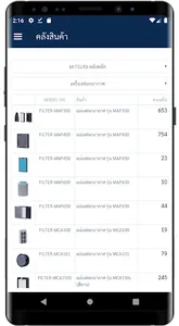 MITSUTA STOCK screenshot 2