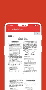 Sagir Ahmad Aptitude Math screenshot 2