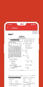Sagir Ahmad Aptitude Math screenshot 3