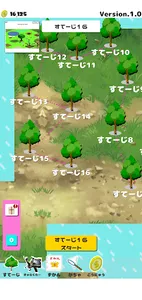 Puzzles and beetles screenshot 1