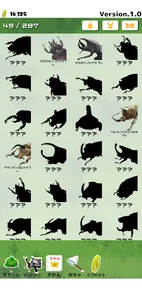 Puzzles and beetles screenshot 2