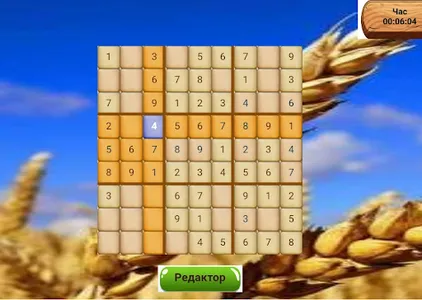Українське Судоку Classic screenshot 1