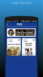 MIX-AR eXperience screenshot 2