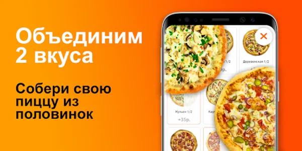 MixCafe | Тирасполь - Доставка screenshot 0