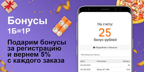 MixCafe | Тирасполь - Доставка screenshot 1
