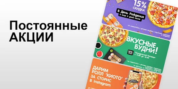 MixCafe | Тирасполь - Доставка screenshot 4