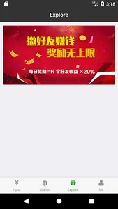 Mixcoins screenshot 3
