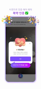약샷 - 복약 알림부터 약 식별까지 screenshot 1