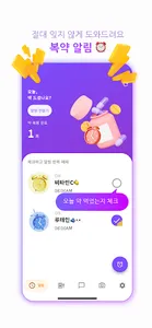 약샷 - 복약 알림부터 약 식별까지 screenshot 5