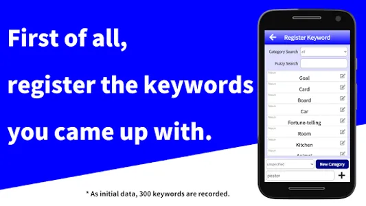 seeds of ideas -Idea creation  screenshot 1