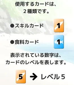 さばいぶ(survive) screenshot 3