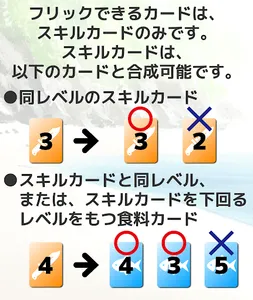 さばいぶ(survive) screenshot 5