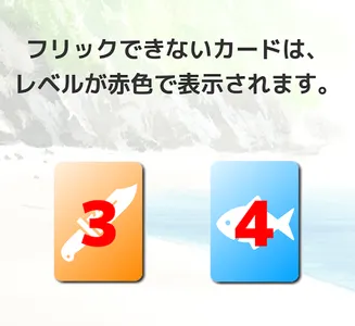 さばいぶ(survive) screenshot 6