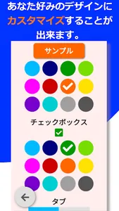 マルチタスク管理カレンダー：１日の作業時間がわかる screenshot 3