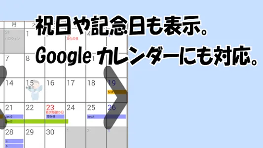 デジタル時計化計画 プロ版 screenshot 8