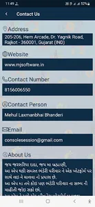 Bhanderi Parivar screenshot 7
