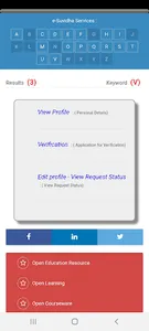 RTMNU e-Suvidha V2 screenshot 0