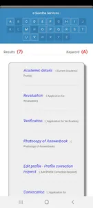 RTMNU e-Suvidha V2 screenshot 2