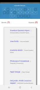 RTMNU e-Suvidha V2 screenshot 3