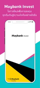 Maybank Invest TH screenshot 0