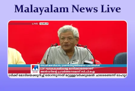 Malayalam News Live screenshot 5