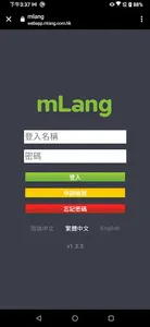 mLang screenshot 0