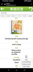 mLang screenshot 2