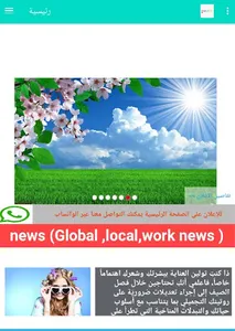 manteka screenshot 2