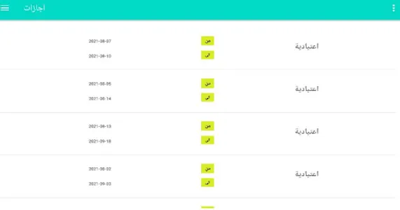 manteka screenshot 3