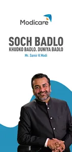Modicare screenshot 0