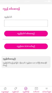 ShopZay Partner screenshot 0