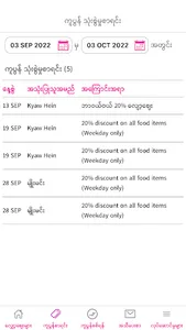 ShopZay Partner screenshot 1
