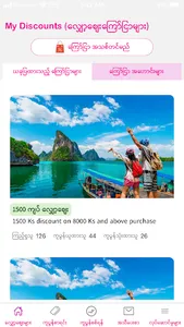 ShopZay Partner screenshot 2
