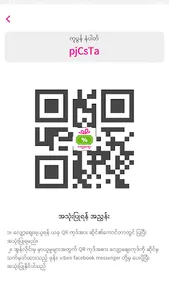 ShopZay Partner screenshot 3