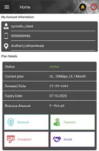 M M Enterprises screenshot 1