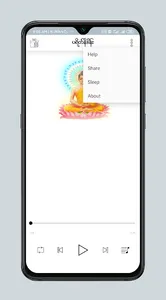 ပရိတ်ကြီး ၁၁ သုတ် screenshot 1