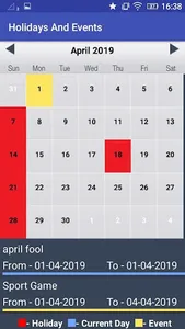 Shriji Baba Vidya Mandir screenshot 1