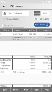 Jwelly Mobile | For Jewellers  screenshot 3