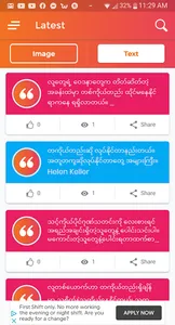 mmquotes screenshot 2