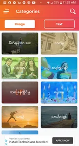 mmquotes screenshot 4